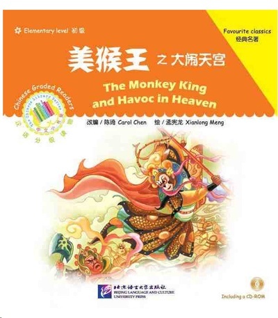 The Monkey King causes havoc in Heaven. Chinese graded readers (Elementary) + cd