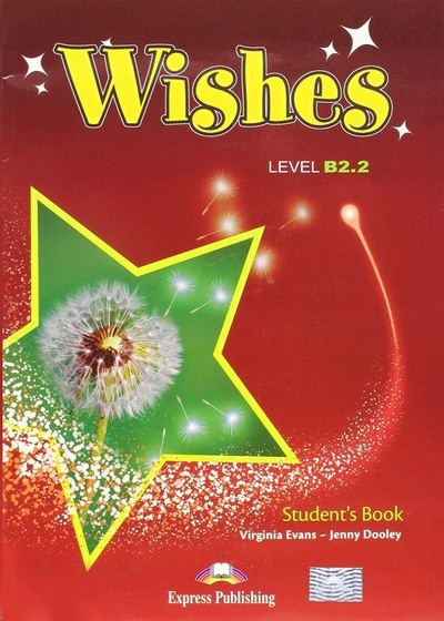 WISHES B2.2 STUDENT'S PACK INTERNATIONAL