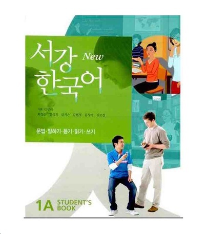 Sogang Korean 1A: Student's Book (2 Books + 1 CD)
