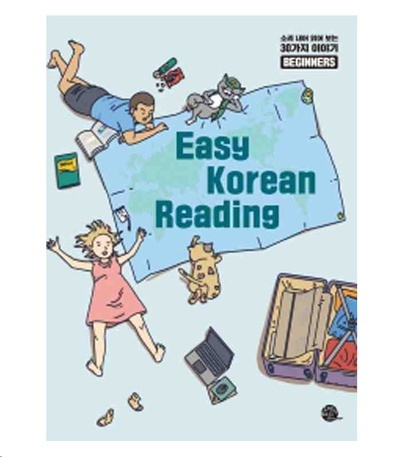 Easy Korean Reading For Beginners (Incluye audio MP3 descargable)