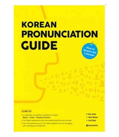 Korean Pronunciation Guide - How to Sound Like a Korean (Incluye MP3 CD)