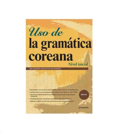 Uso de la Gramática Coreana (Nivel Inicial) + MP3 CD