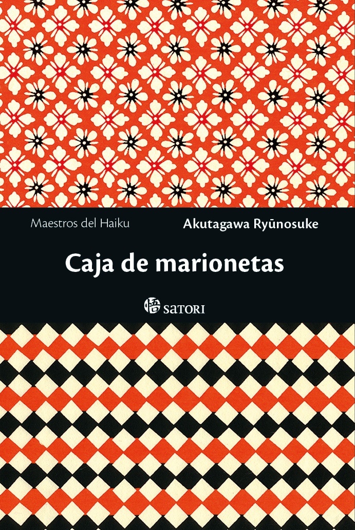 Caja de marionetas