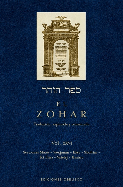 El Zohar