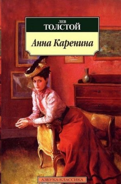 Anna Karenina