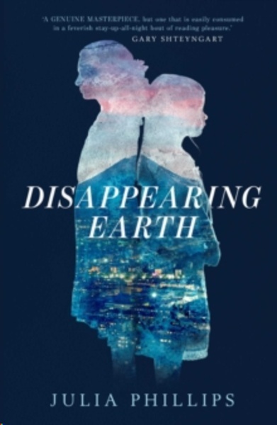 Disappearing Earth