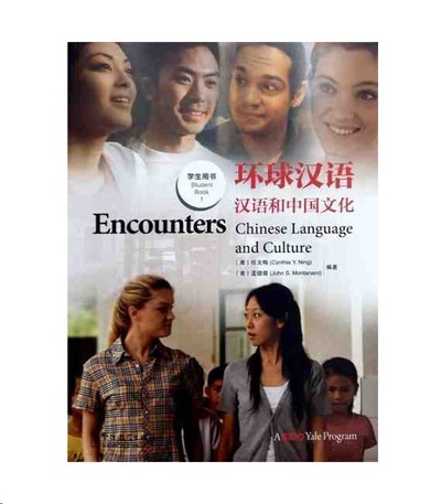 Encounters 1 - Student Book- Versión Sinolingua + Yale- (Incluye Código de Vídeo y Audio)