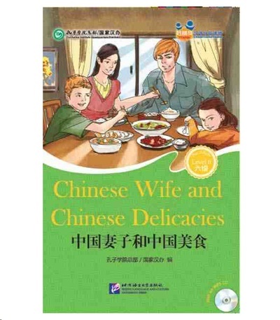 Chinese Wife and Chinese Delicacies-Friends / Chinese Graded Readers (Level 6): Incluye CD