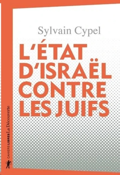 L'Etat d'Israël contre les Juifs