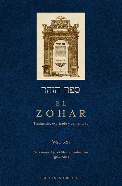 El Zohar