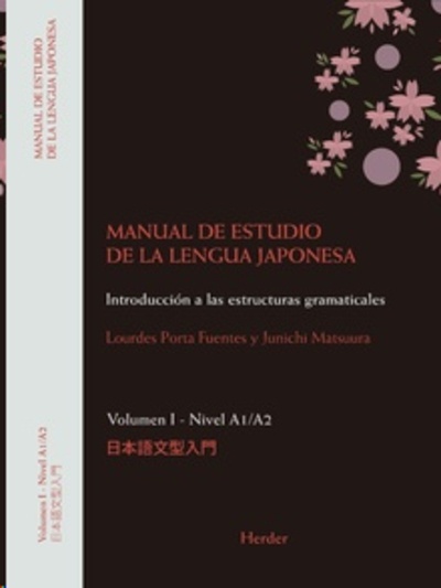 Manual de estudio de la lengua japonesa I, Nivel A1/A2