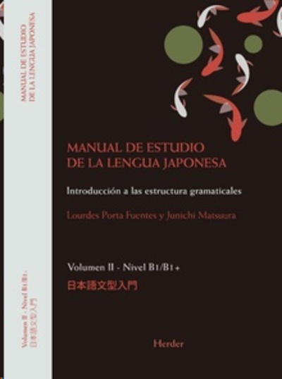 Manual de estudio de la lengua japonesa II, Nivel B1 / B2