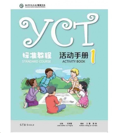 YCT Standard Course 1 - Activity Book