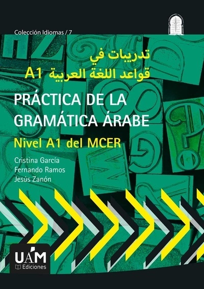 Práctica de la gramática árabe: Nivel A1 del MCER