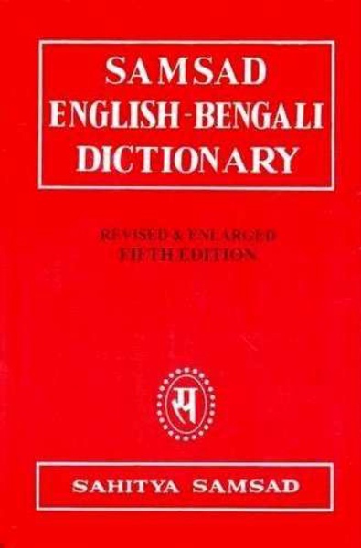 Samsad English-Bengali Dictionary