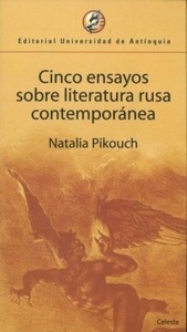 Cinco ensayos sobre literatura rusa contemporánea