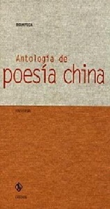 Antología de la poesía china