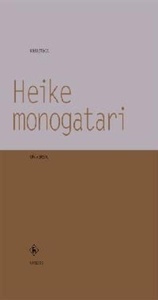 Heike Monogatari