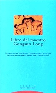Libro del maestro Gongsun Long o La Escuela de los Nombres