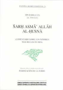 Sarh Asma'Allah Al-Husna.