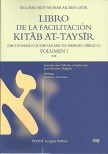 Libro de la facilitación Kitab At-Taysir: diccionario judeoárabe de hebreo bíblico