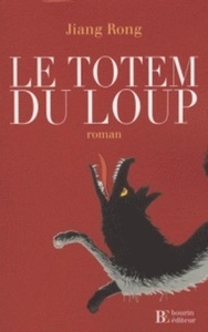Le totem du loup