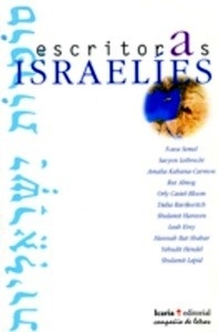 Escritoras israelíes