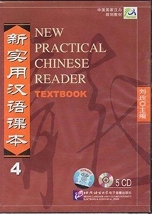 New Practical Chinese Reader 4: Textbook 5 CDs de Audio