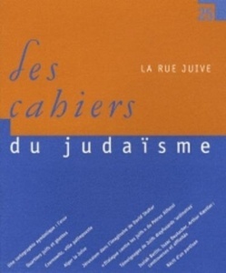 Les cahiers du judaïsme