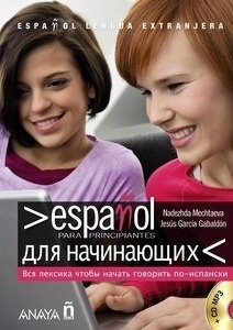 Español para principiantes. Español-ruso (Libro + Cd-mp3)