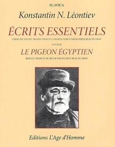 Écrits essentiels - Le pigeon égyptien
