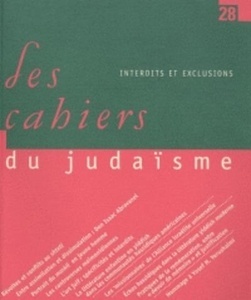 Les cahiers du judaïsme