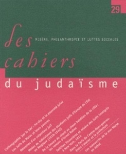 Les cahiers du judaïsme