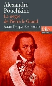 Le nègre de Pierre le Grand