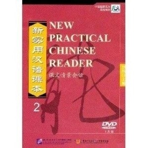 New practical chinese reader 2 (DVD)
