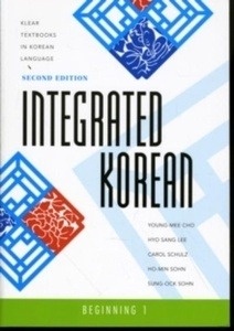 Integrated Korean: Beginning 1