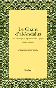 Le chant d'Al-Andalus