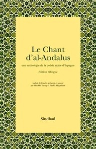 Le chant d'Al-Andalus