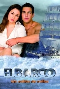 El barco 1. Un millón de millas