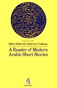 A Reader of Modern Arabic Short Stories