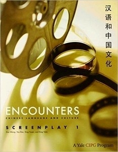 Encounters 1 (Screenplay 1) - ver incidencias
