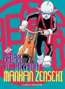 Mankan Zenseki nº2