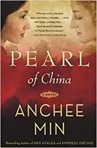 The Pearl of China