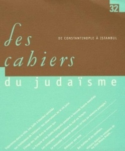 Les cahiers du judaïsme nº 32