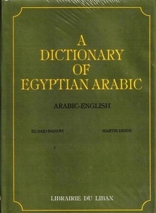 Dictionary Egyptian Arabic- English