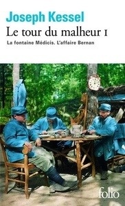 La tour du malheur (Tome 1)