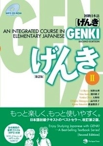 New Genki (textbook II+CD-ROM/MP3)