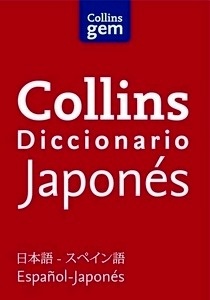 Diccionario Gen Japonés-Español