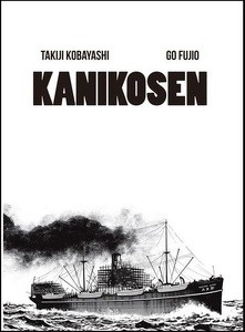 Kanikosen