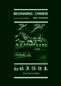 Beginning Chinese